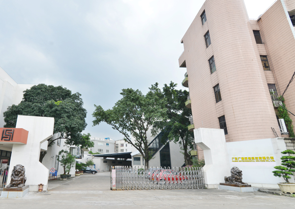 關（guān）於我（wǒ）們