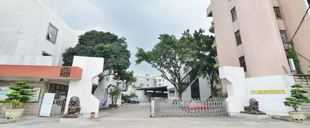 公司簡介(圖1) 公司簡介(jiè)(圖(tú)1)