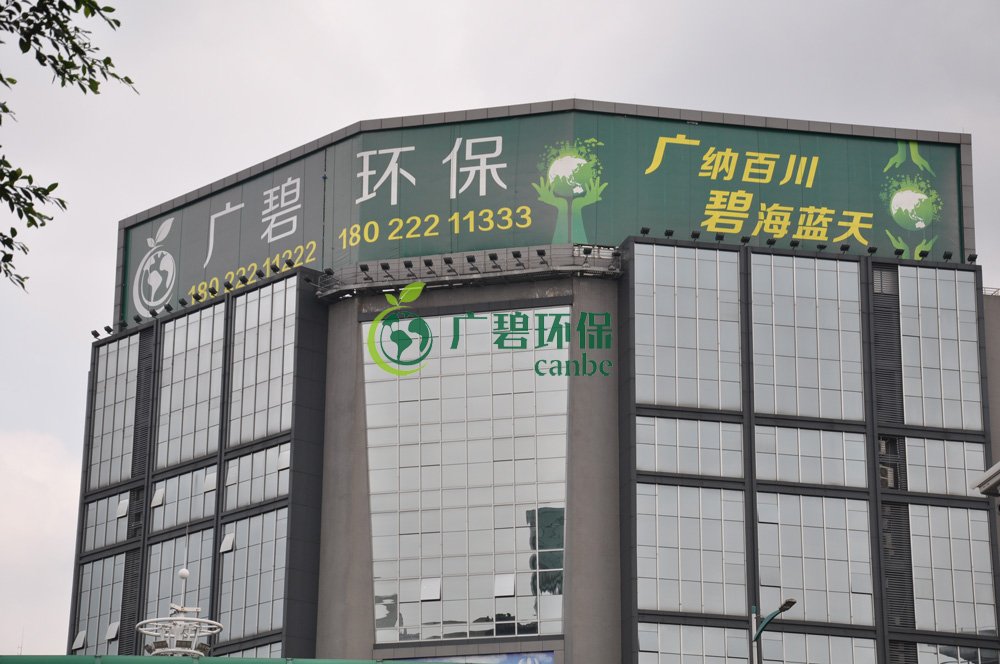 公司簡介(圖4) 公司簡介(圖4)