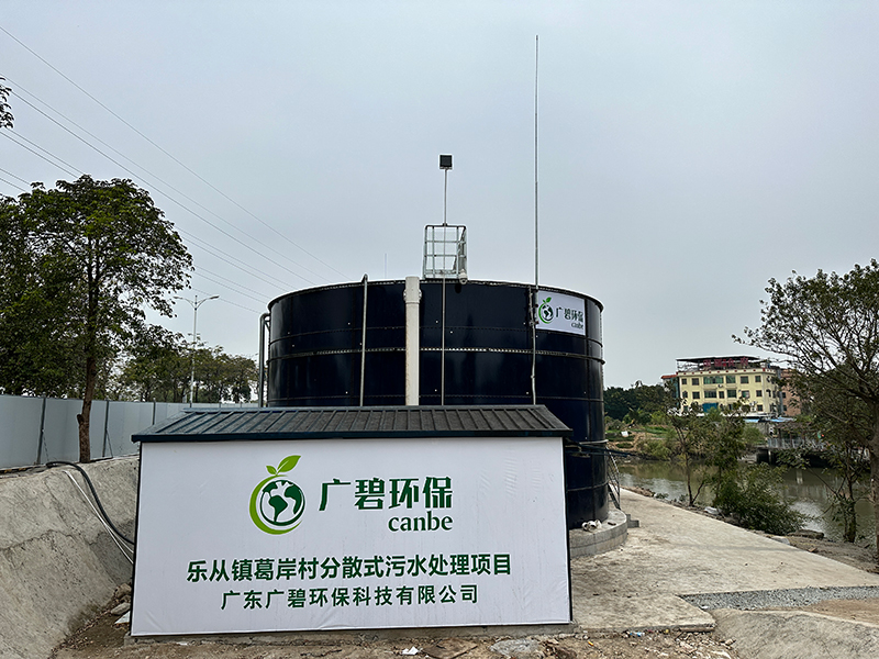 市政生活汙水治理