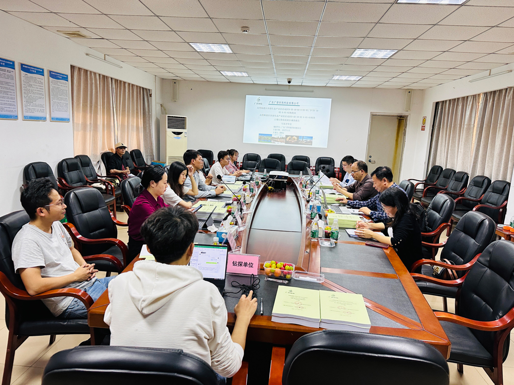 高讚順德區(qū)西(xī)部生態產業區啟動(dòng)區2地塊土壤調查通過專家評審會(圖1) 高讚順德區西(xī)部生態產業區啟(qǐ)動區2地塊土壤調查通過專(zhuān)家評審會(圖1)